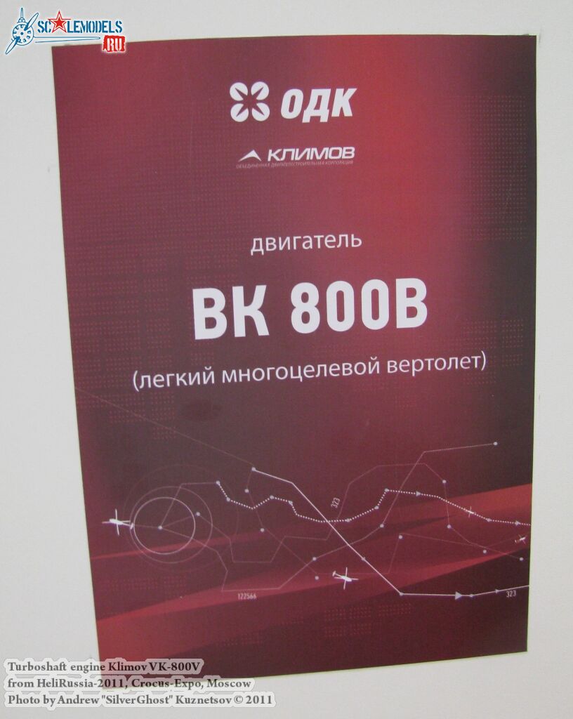 vk-800v_0008.jpg