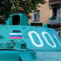 BMP-1_Bologoe_153.jpg