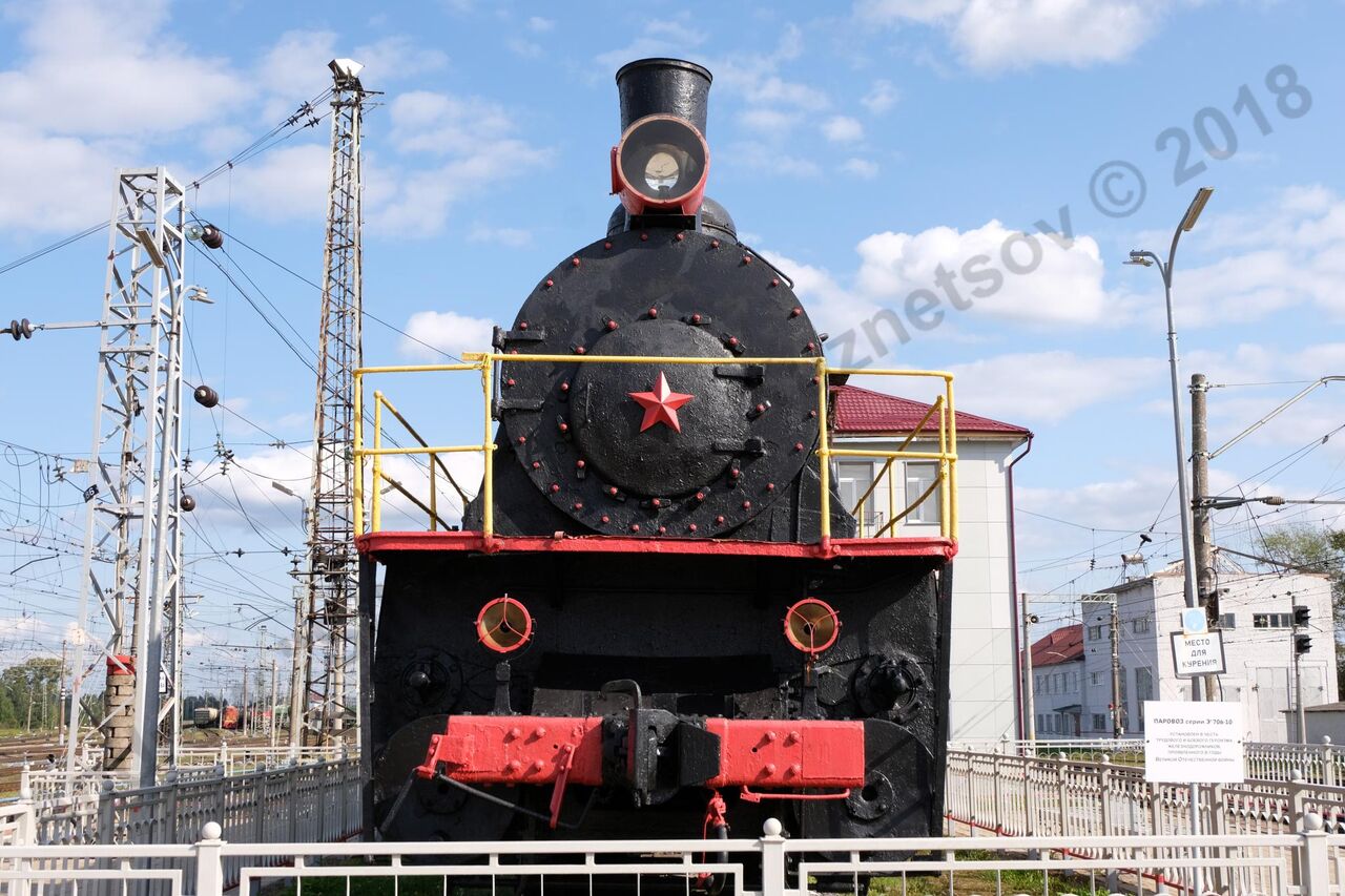 locomotive_Eu-706-10_Bologoe_1.jpg