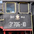 locomotive_Eu-706-10_Bologoe_76.jpg