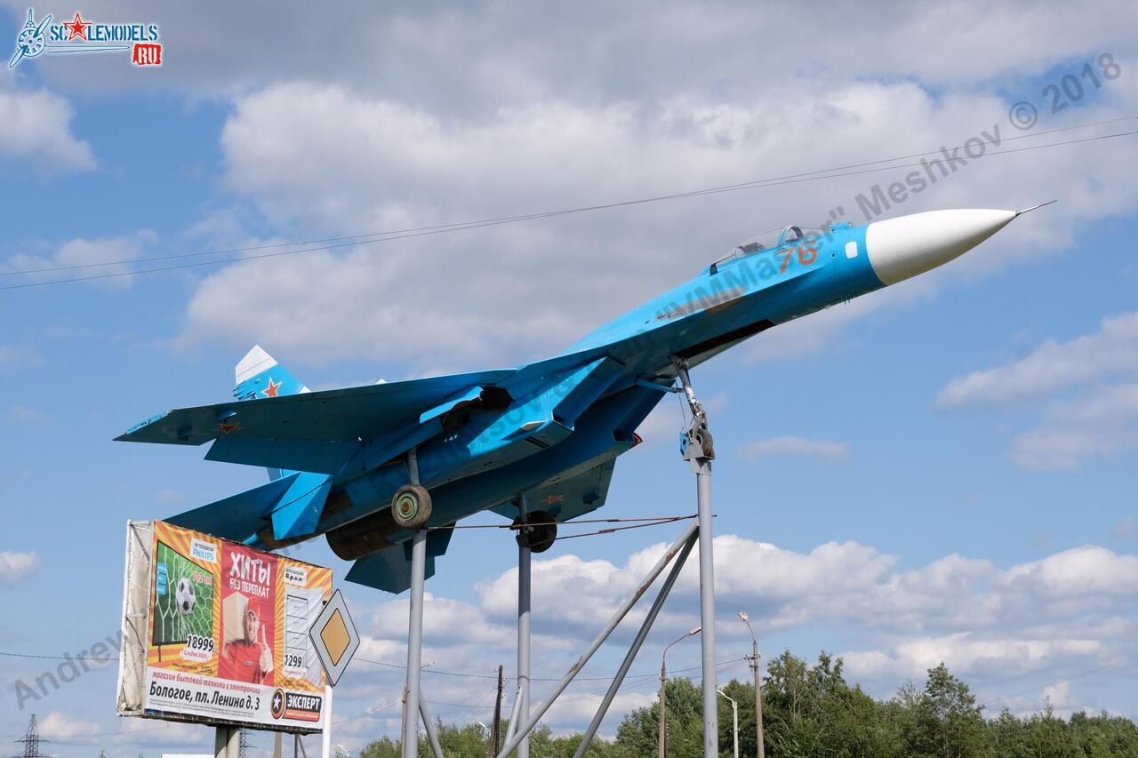 Su-27_Bologoe_0.jpg