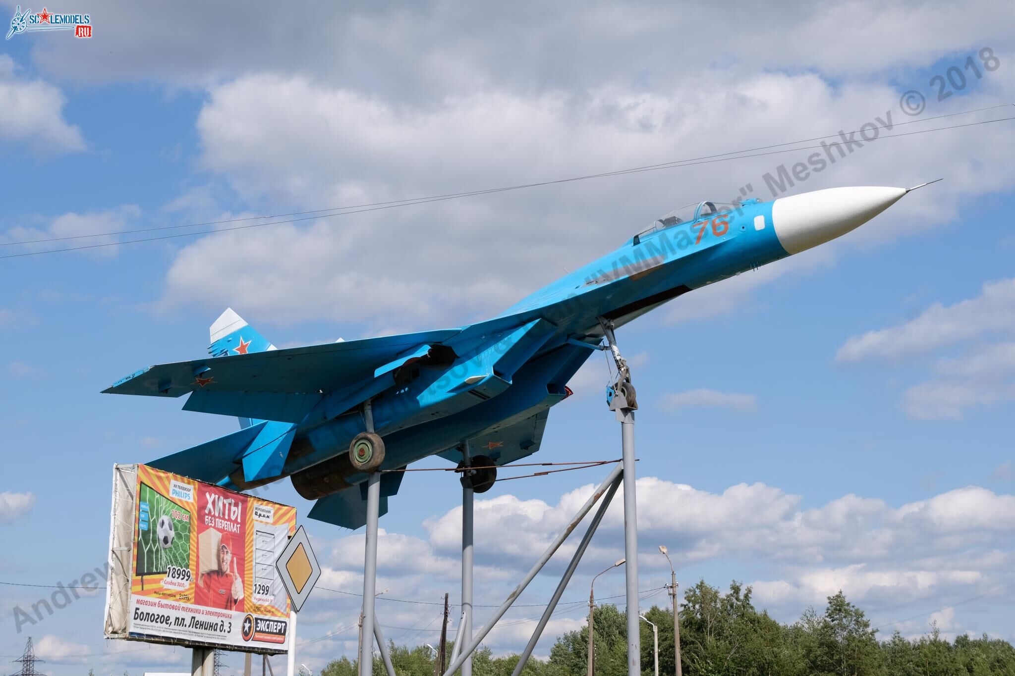 Su-27_Bologoe_0.jpg