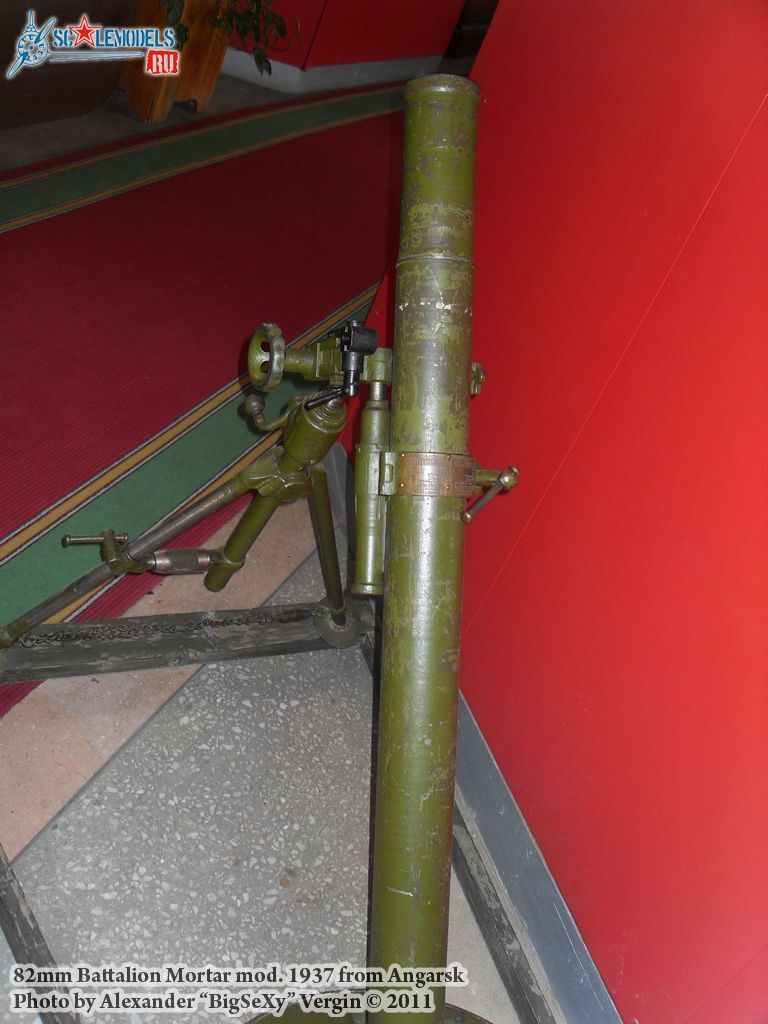 82mm_mortar_M1937_12.JPG