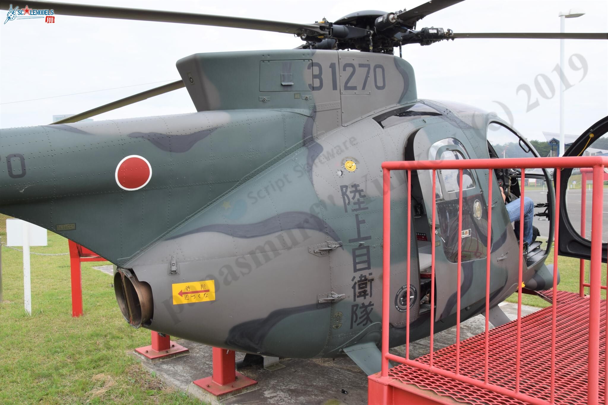 OH-6D_JD-1270_Misawa_47.jpg