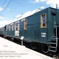 Пассажирский вагон 1-го класса, Новосибирский музей железнодорожной техники, Новосибирск