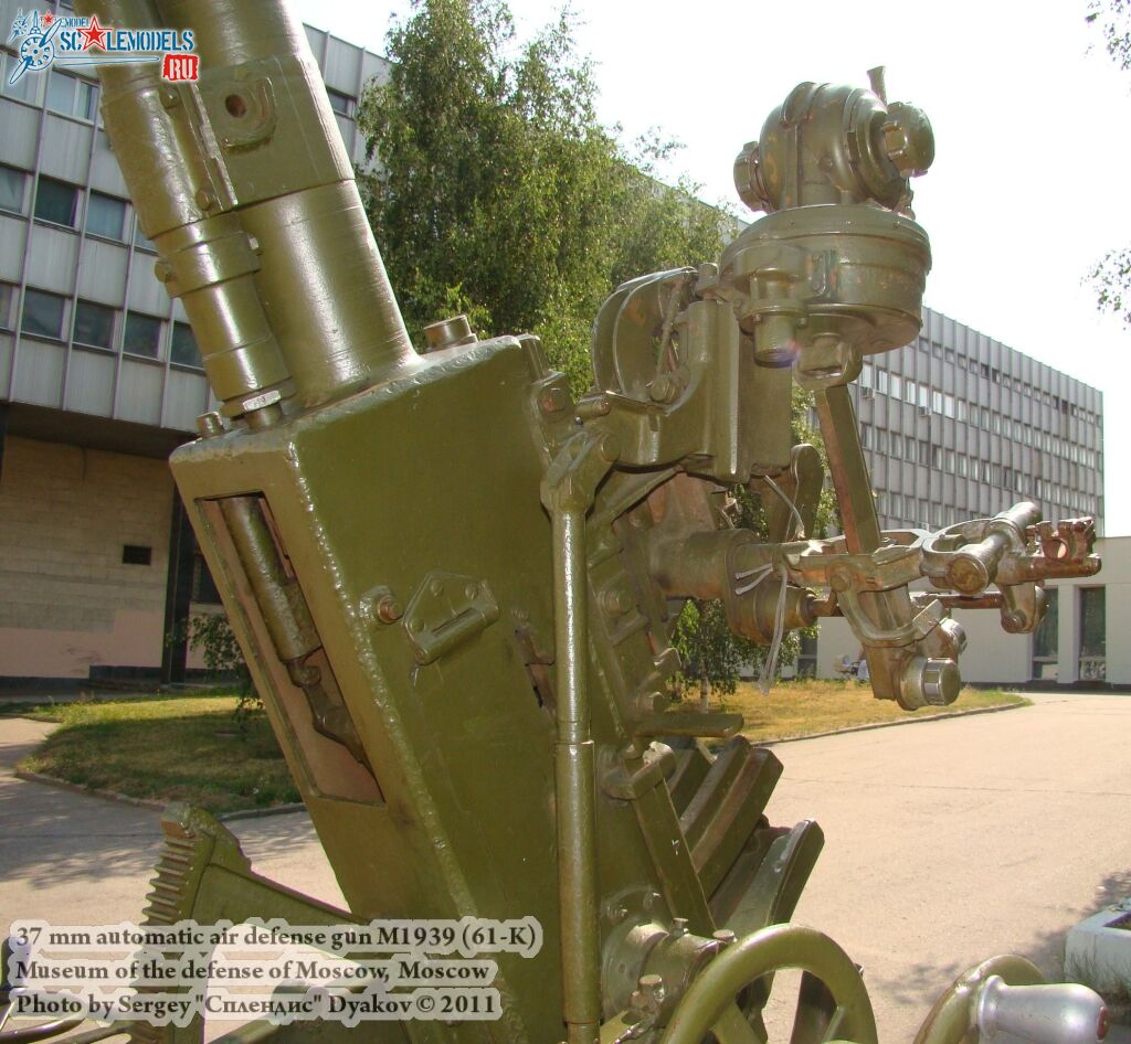 61-k_air_defense_gun_0018.jpg