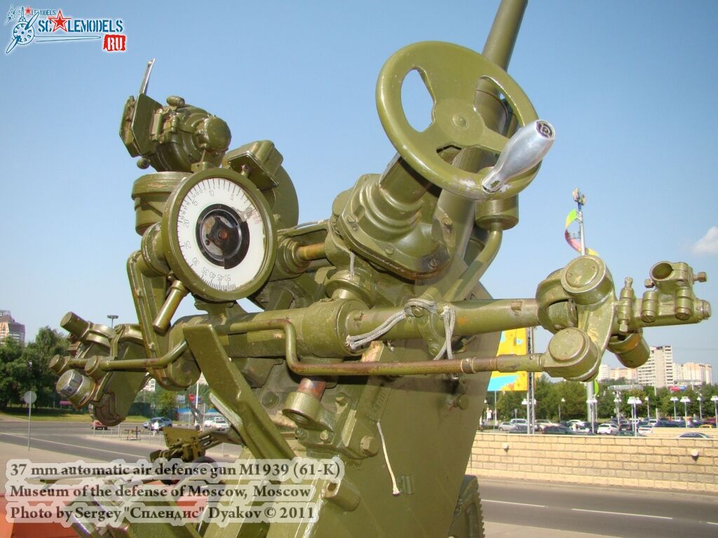 61-k_air_defense_gun_0020.jpg