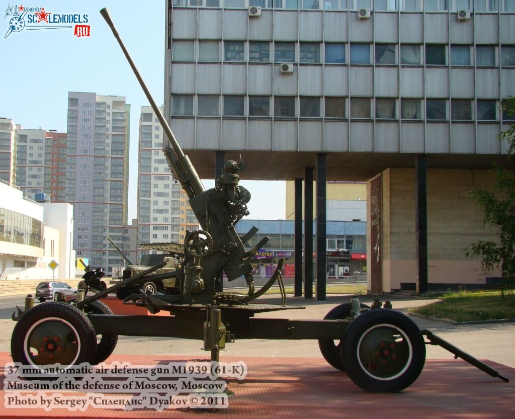 61-k_air_defense_gun_0024.jpg