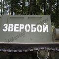 ISU-152_Tver_77.jpg