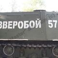 ISU-152_Tver_97.jpg
