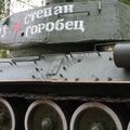 T-34-85_Tver_29.jpg