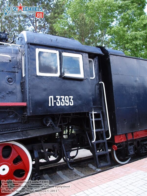 locomotive_l_serie_0008.jpg