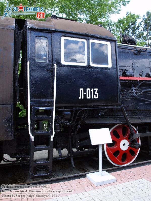 locomotive_l_serie_0006.jpg