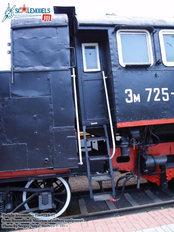 locomotive_Em-725_0004.jpg