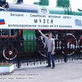 Walkaround     (Novosibirsk museum of Railway Equipment)