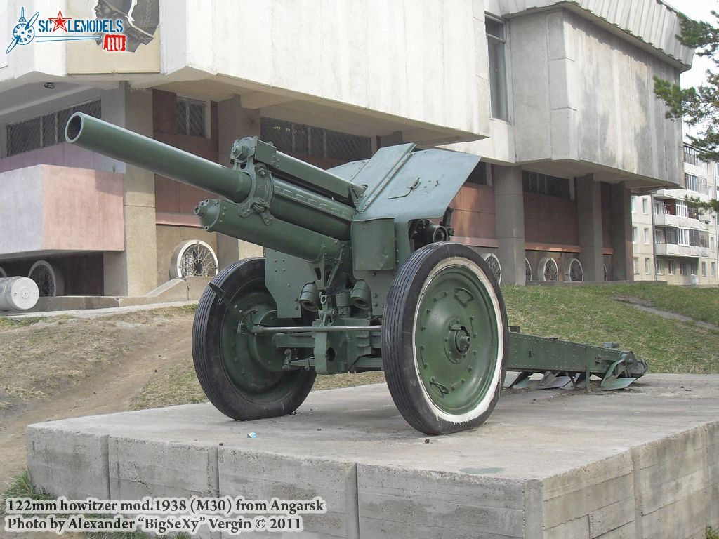 122mm_howitzer_1.JPG