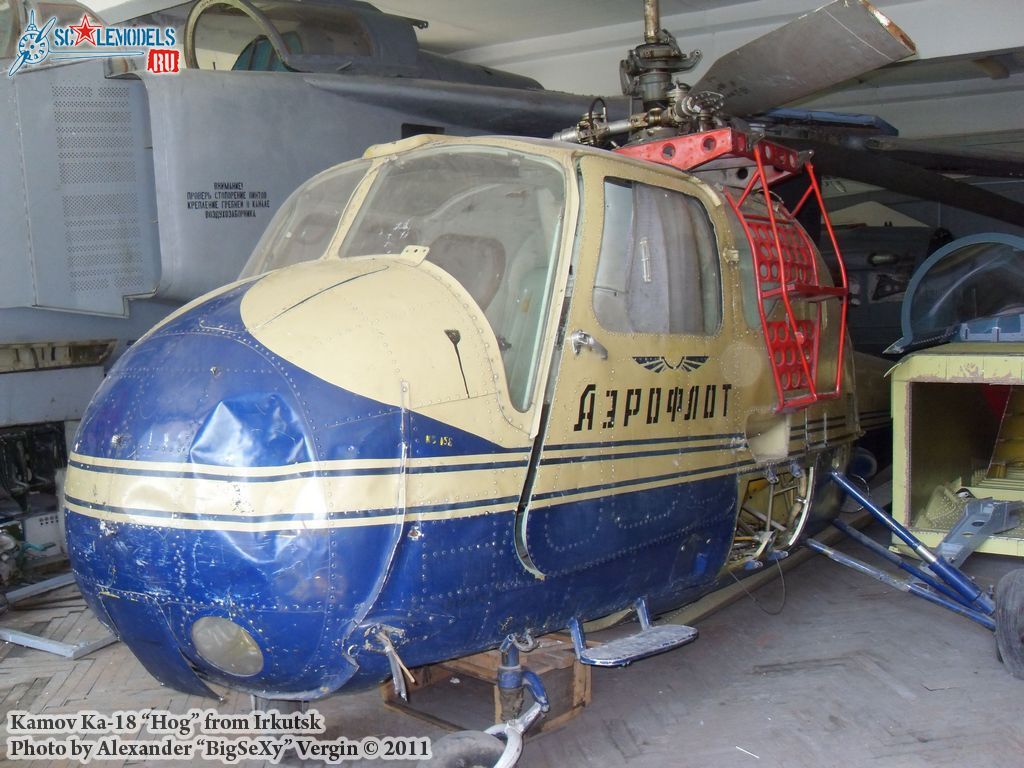 Ka-18_4.JPG