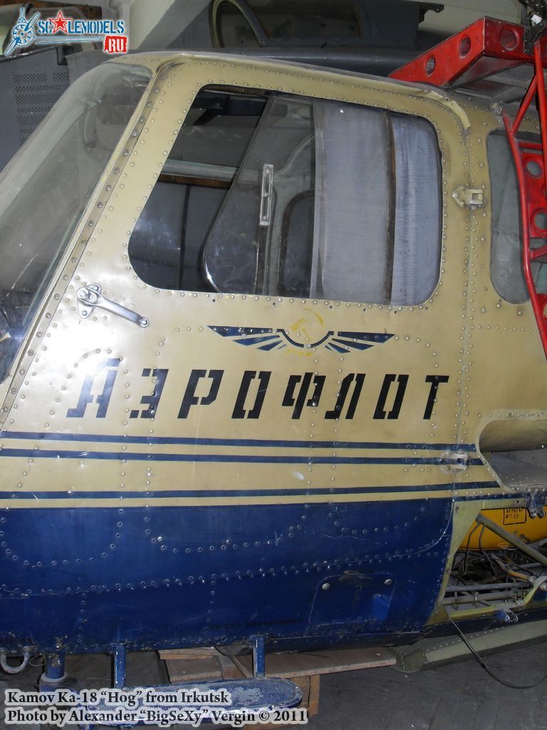 Ka-18_8.JPG