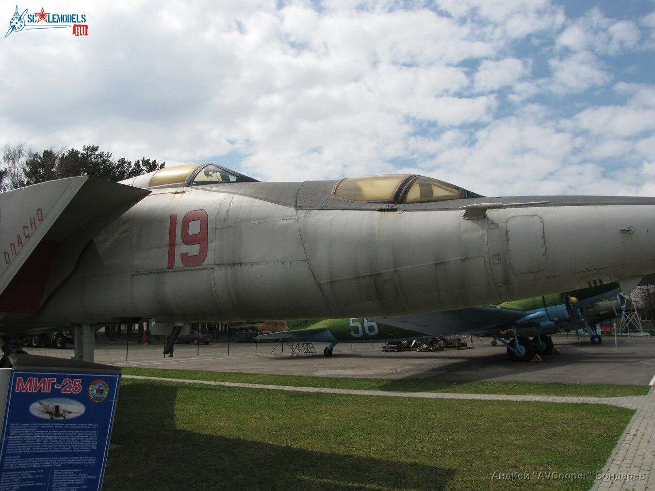 IMG_1549_MiG-25PU_Borovaya.JPG