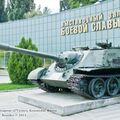 САУ СУ-122-54, Музей Оружие Победы, Краснодар, Россия