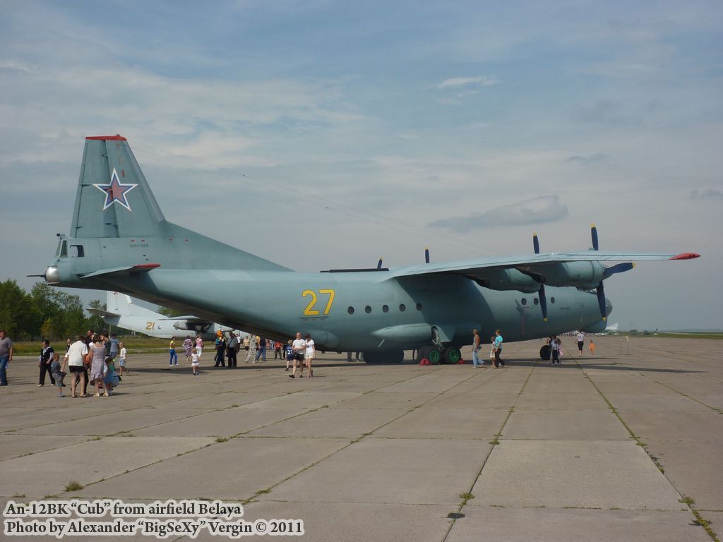 An-12BK_21.JPG