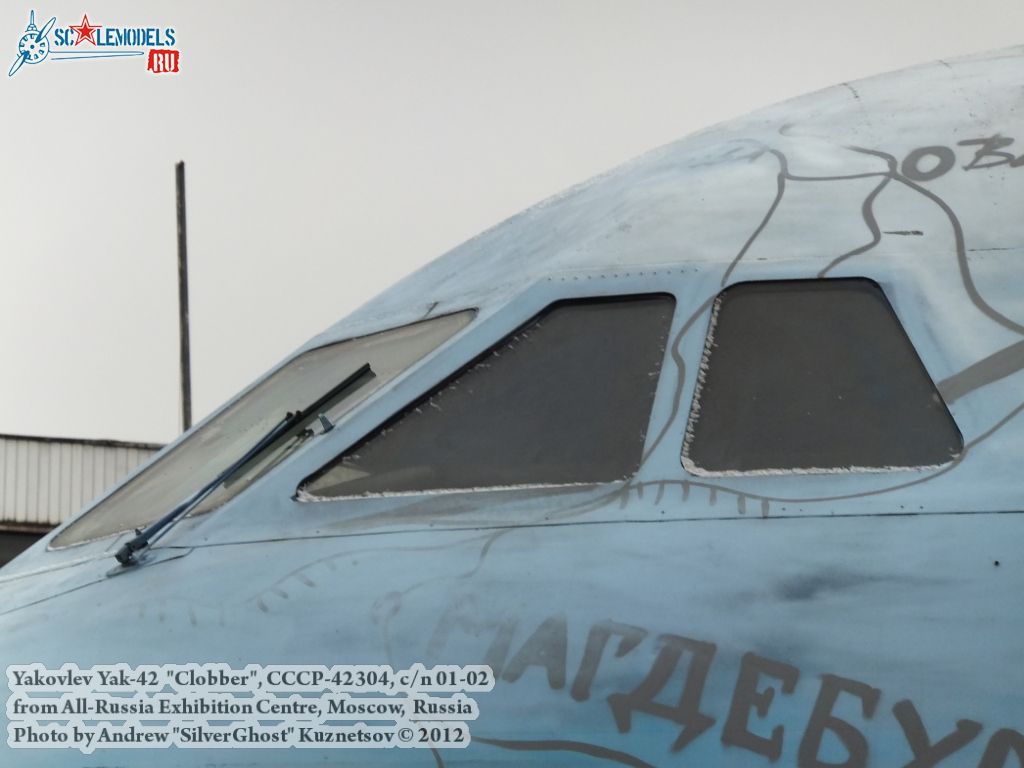 Yak-42_Clobber_0008.jpg