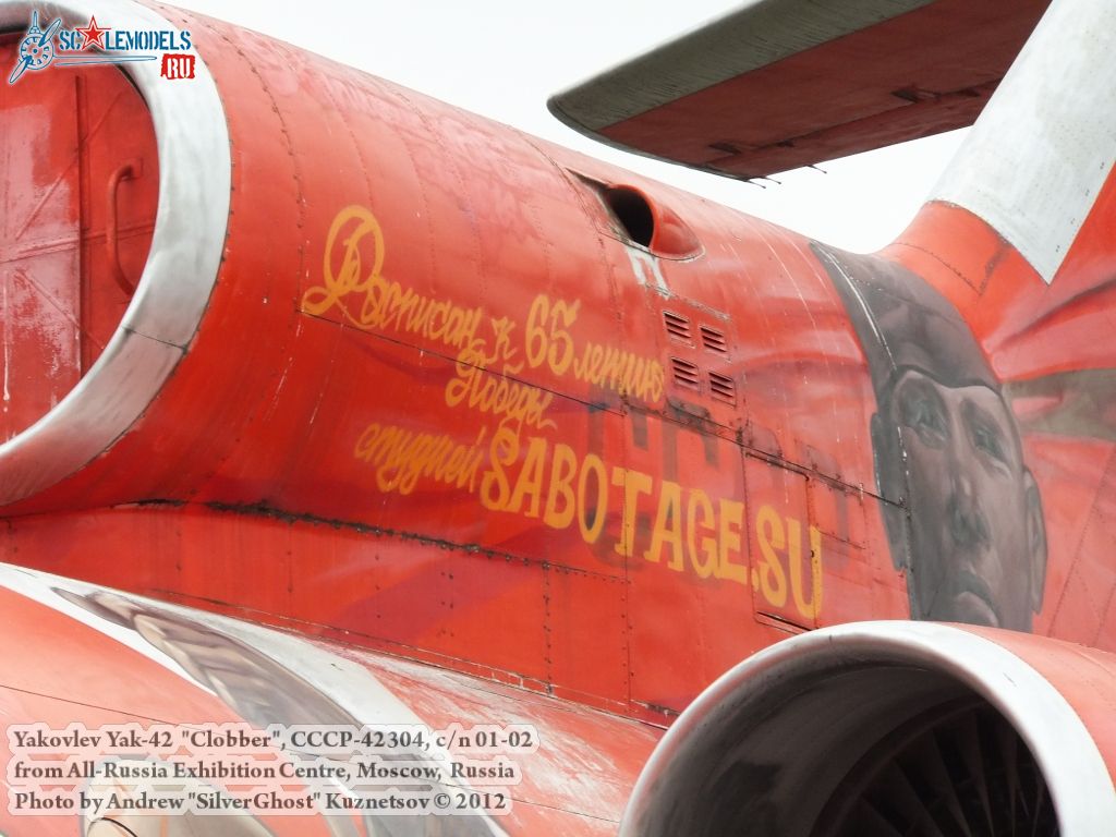 Yak-42_Clobber_0022.jpg