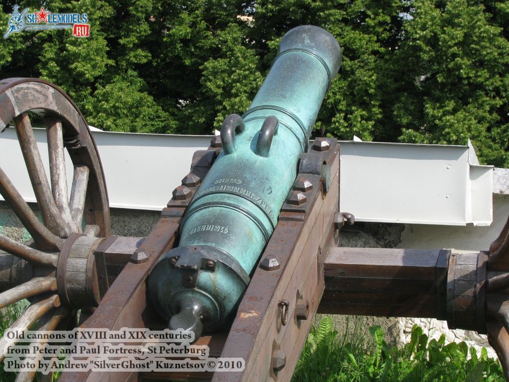 old_cannon_0017.jpg