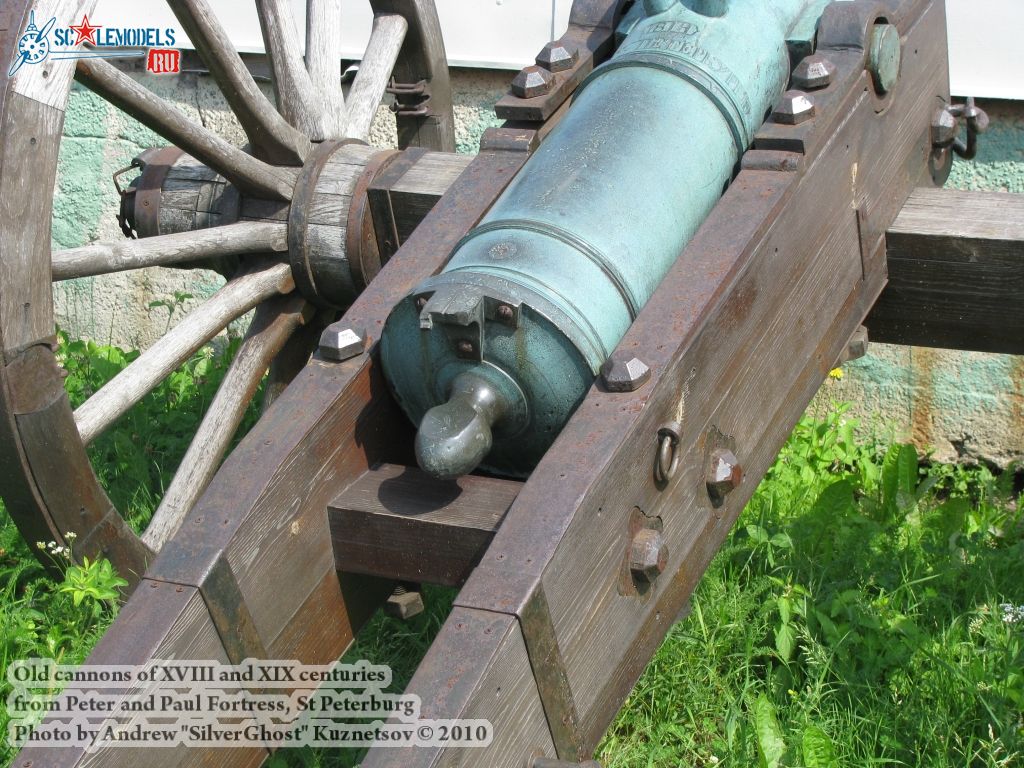 old_cannon_0032.jpg