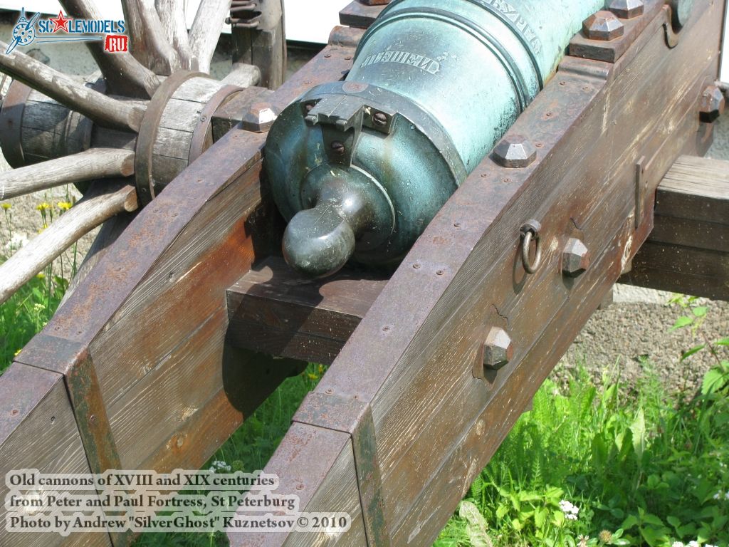 old_cannon_0040.jpg