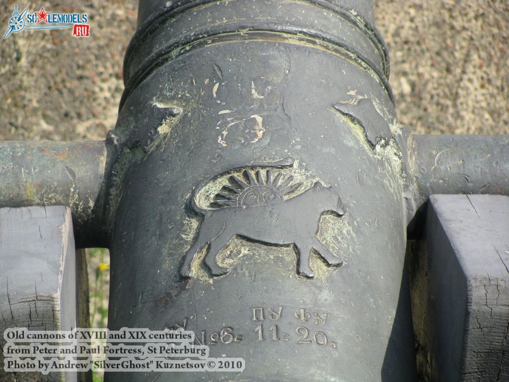 old_cannon_0058.jpg
