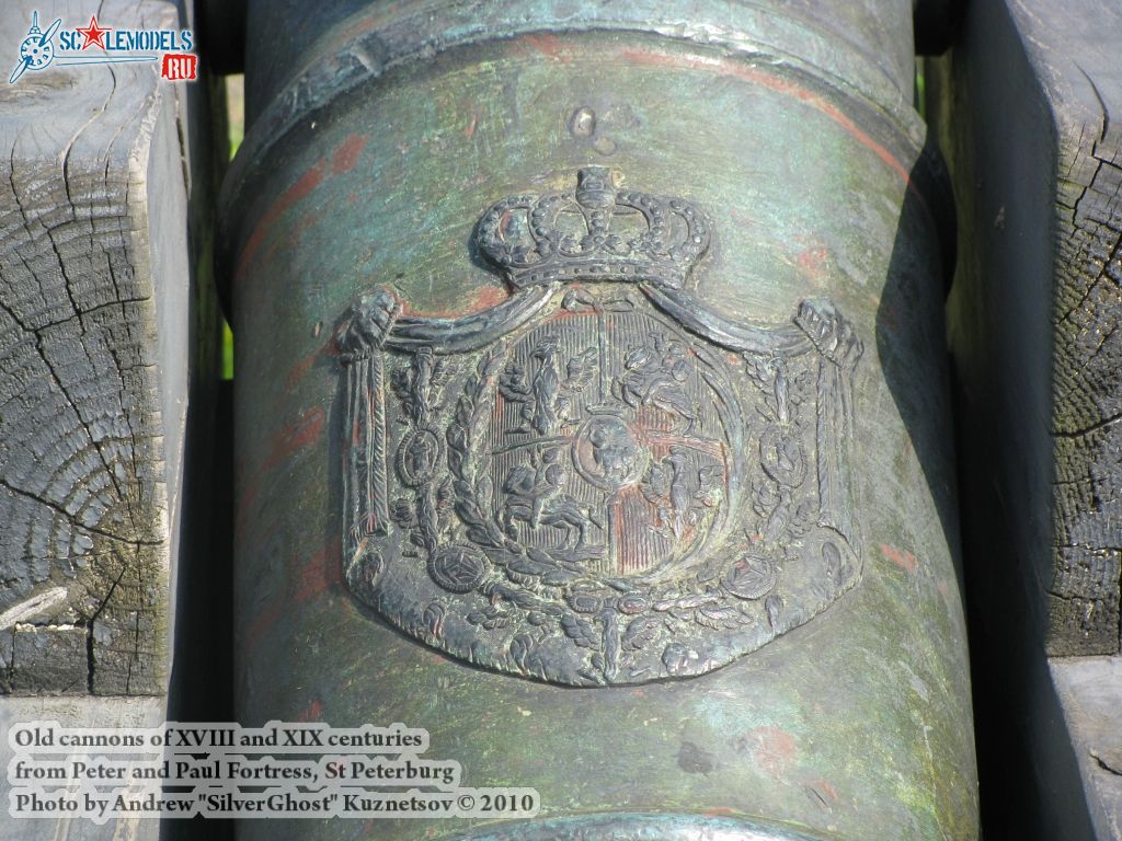 old_cannon_0083.jpg