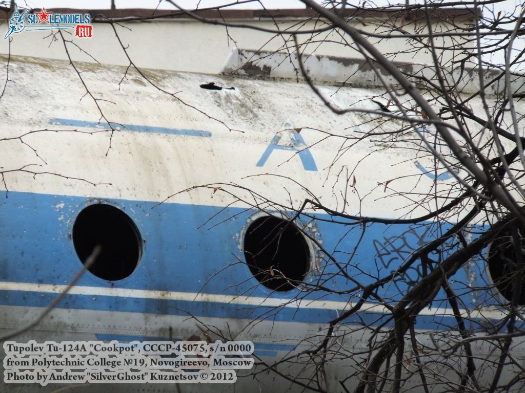 Tu-124A_0031.jpg
