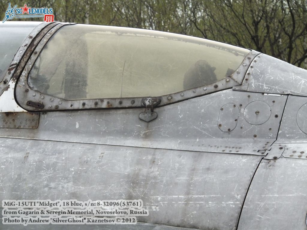 MiG-15UTI_Kirzhach_0036.jpg