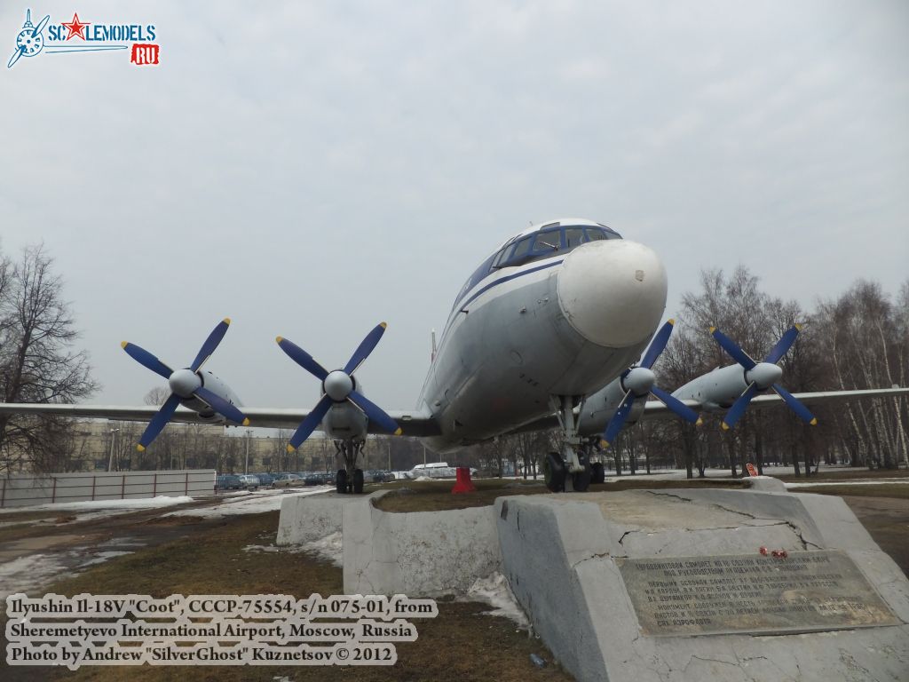 Il-18V_0001.jpg
