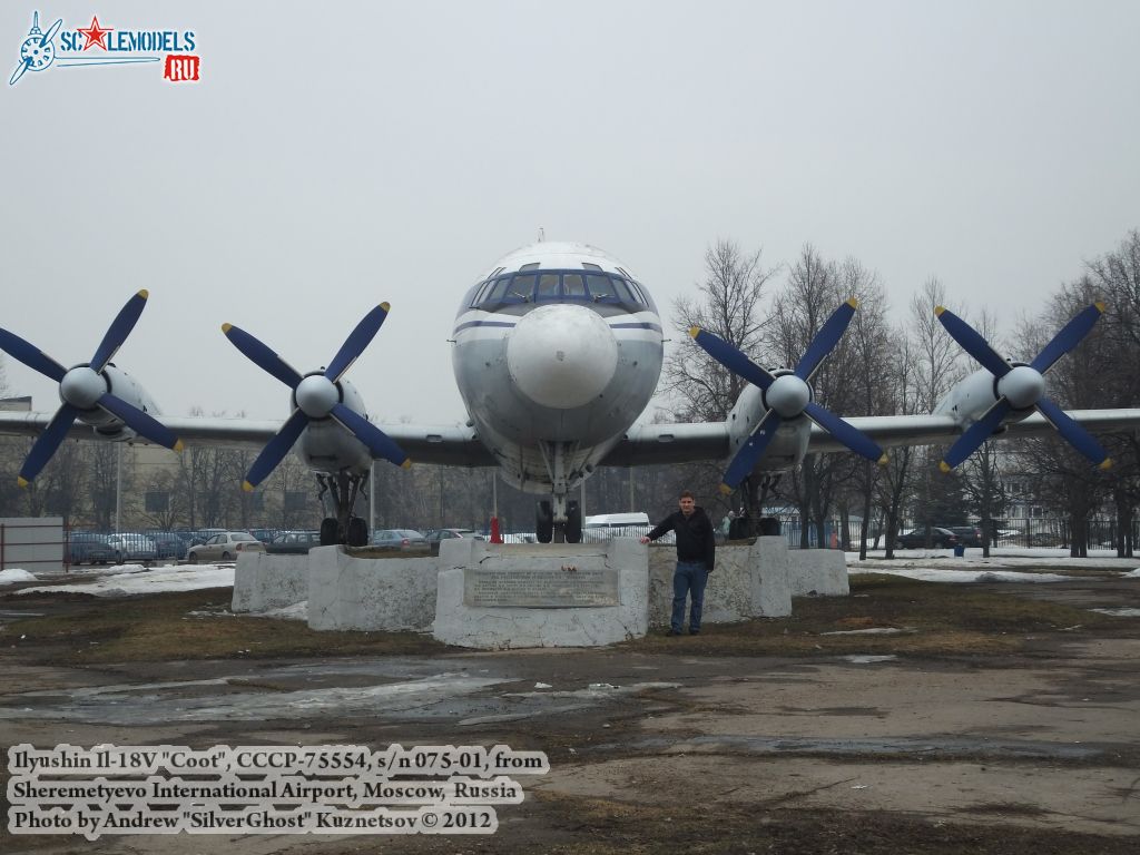 Il-18V_0008.jpg