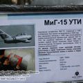 MiG-15UTI_0049.jpg