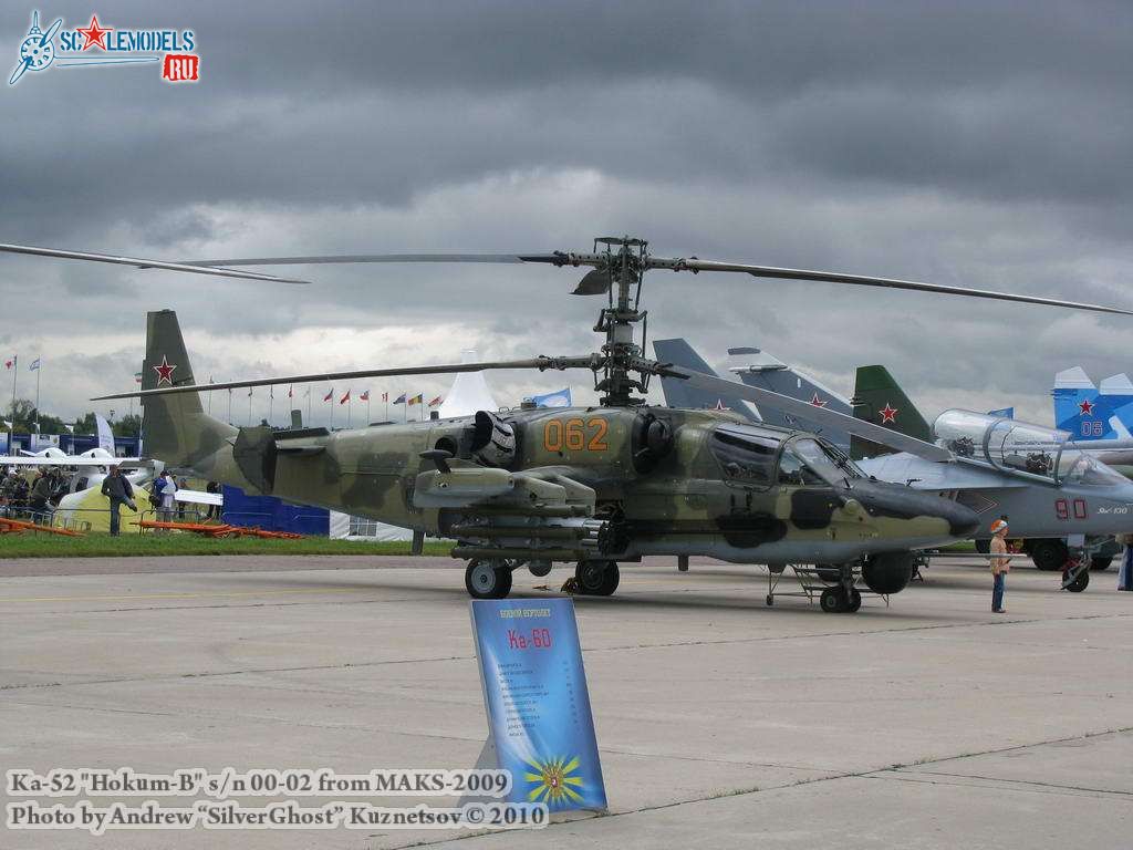 Ka-52_titlewtmk.jpg