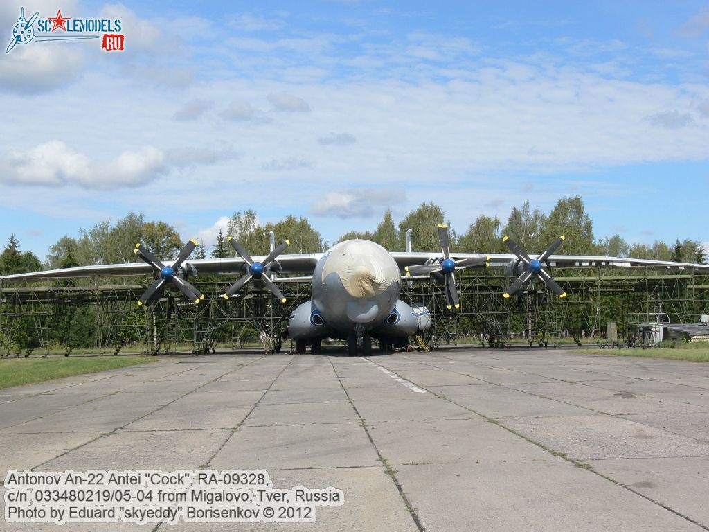 An-22A_RA-09328_0036.jpg