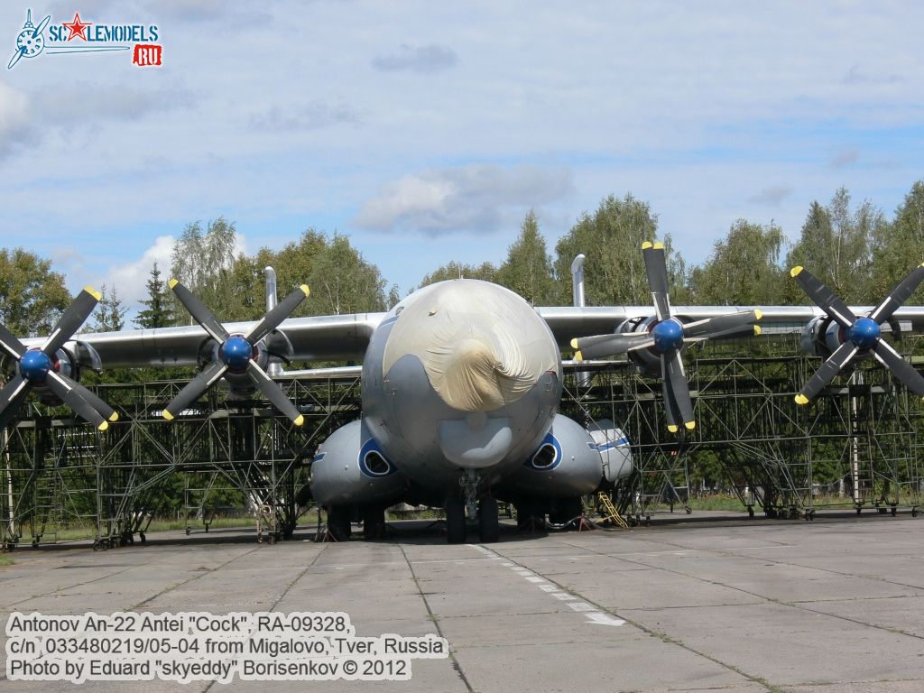 An-22A_RA-09328_0037.jpg