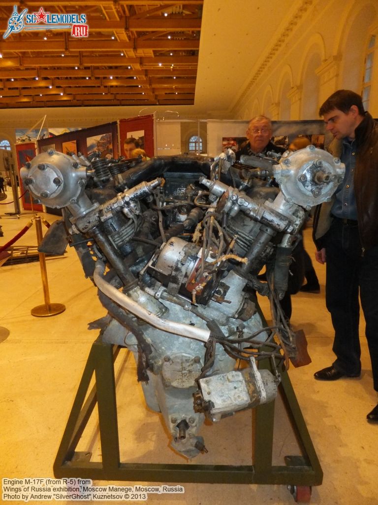 M-17F_engine_0009.jpg