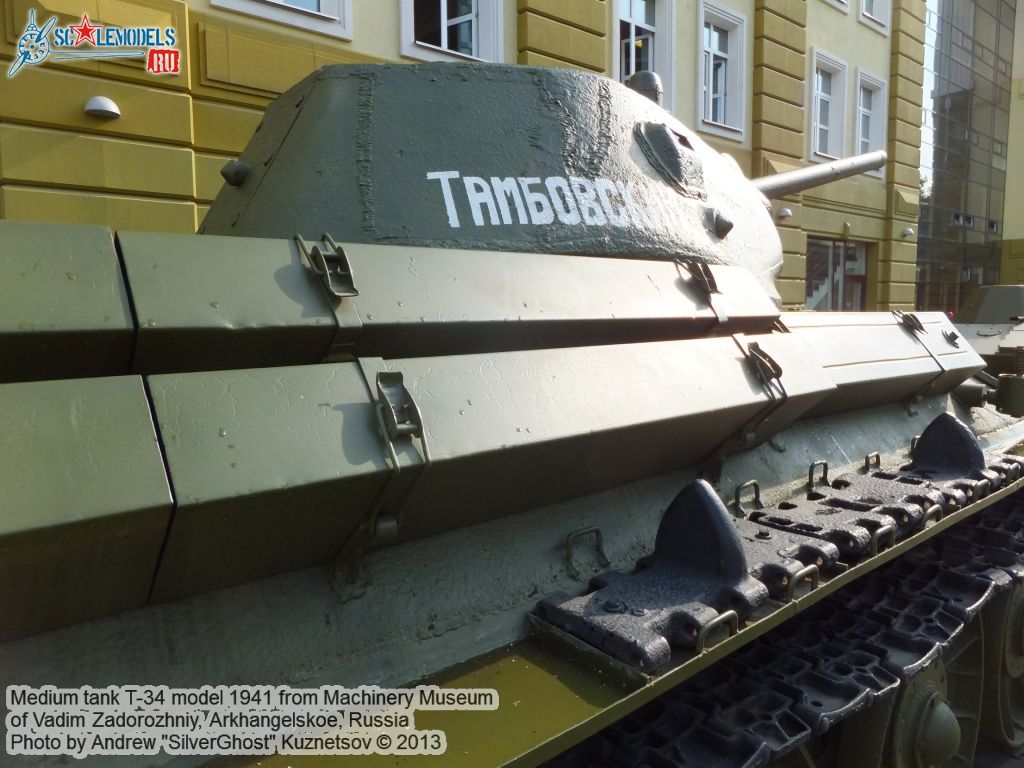T-34_model_1941_0053.jpg