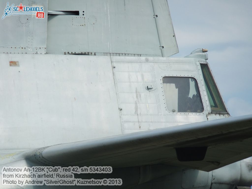 An-12BK_Cub_0008.jpg