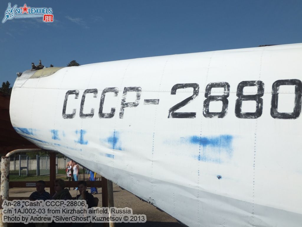 An-28_SSSR-28806_0007.jpg