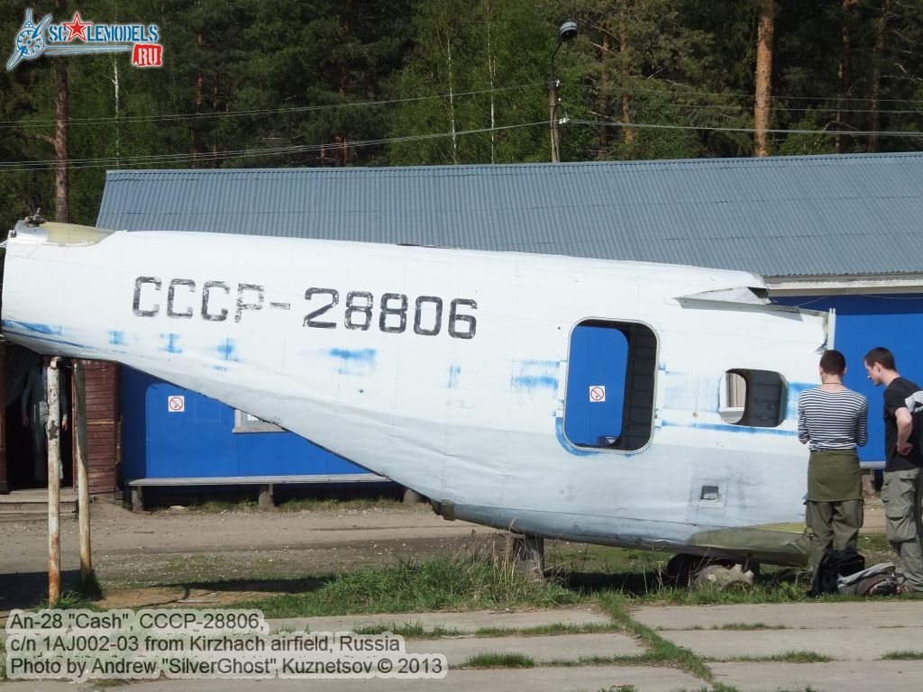 An-28_SSSR-28806_0055.jpg