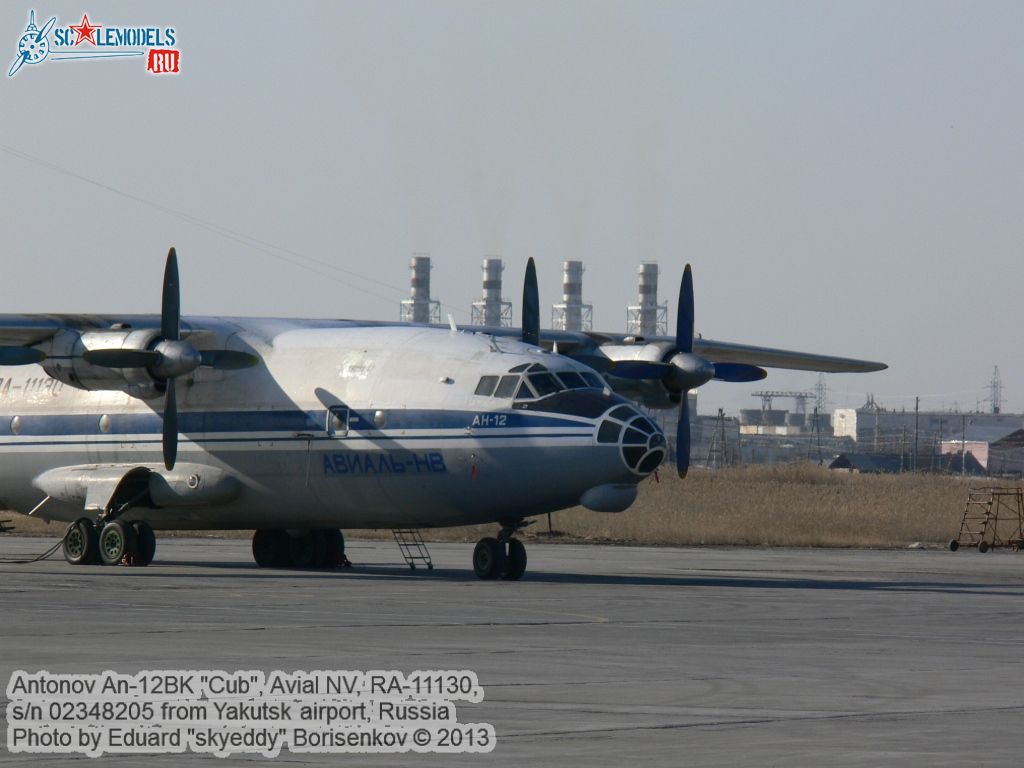 An-12BK_RA-11130_0017.jpg