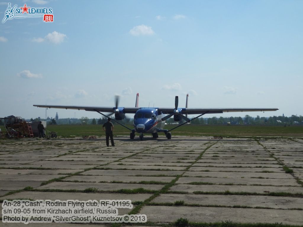 An-28_RF-01195_0005.jpg