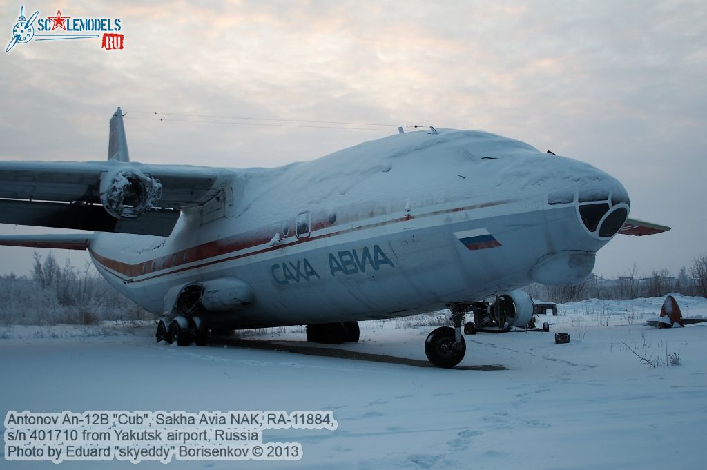 An-12B_RA-11884_0000.jpg