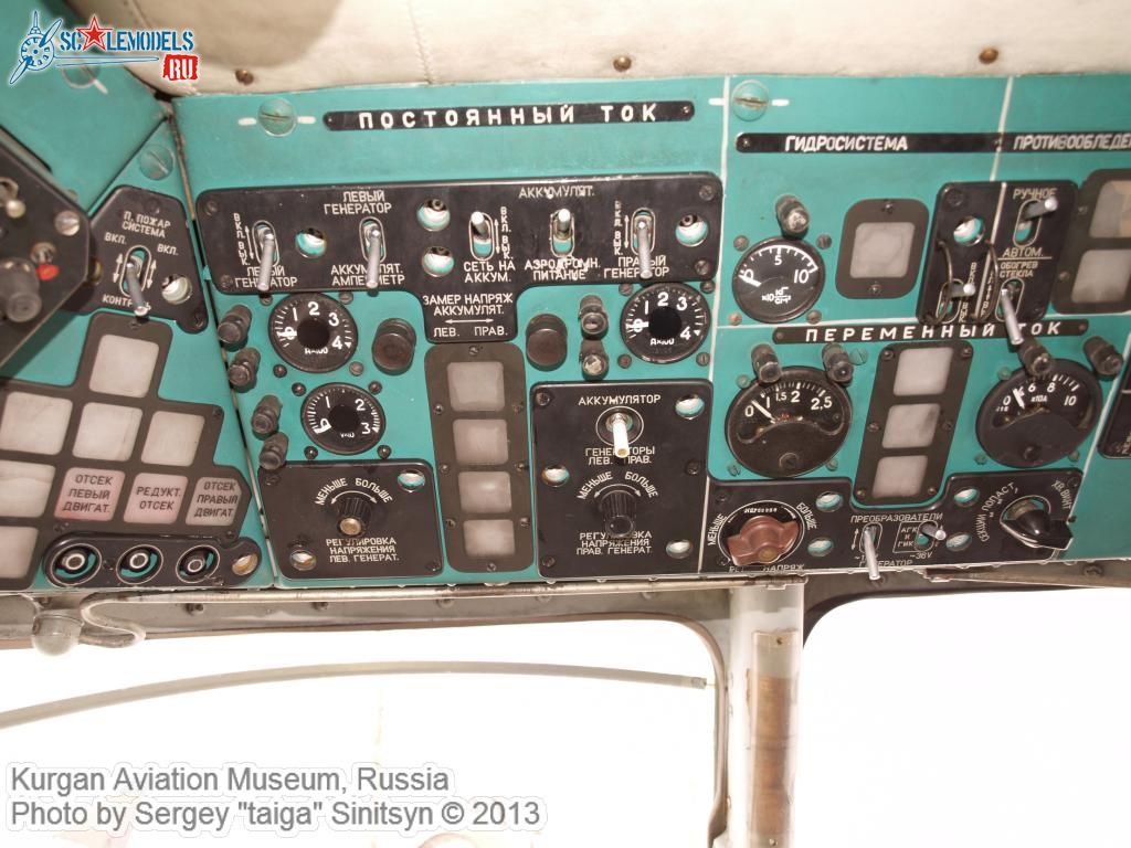 Kurgan_aviation_museum_0035.jpg