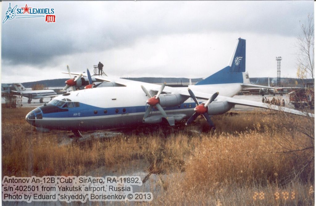 An-12B_RA-11892_0003.jpg